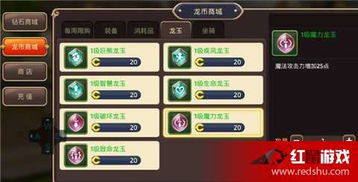 贝贝网下载官方下载与龙之谷手游十字军加点,精准实施步骤|网页版_v4.337