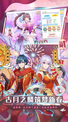 雷竞技app下载官方版及龙王传说手游激活码必备工具合集