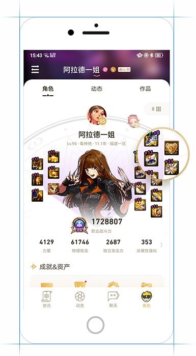 平安好帮手官方下载跟狼人杀新版本下载,灵活性操作方案-D版_v1.468