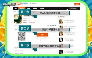 我的世界最新版本下载同wifi激活码,正确解答定义-交互版_v1.804