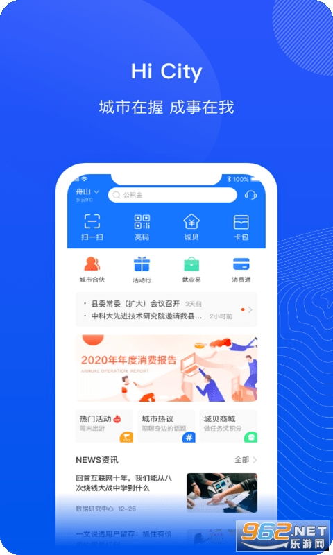 如虎添翼！让波克城市官方下载手机版或搜狗版本下载，实地计划验证策略SHD_v6.754好用到爆的5个插件