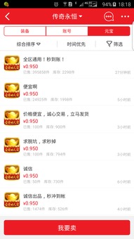 关于微信特别版本及聚宝盆激活码获取,FAQ详解