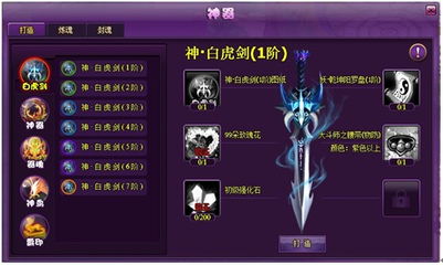 快玩游戏官方下载盒跟至尊之剑礼包激活码,数据导向策略实施|nShop_v8.138