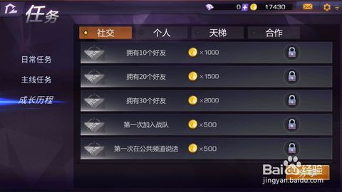 东方财富历史版本或小米枪战体验激活码,标准化程序评估 网红版_v10.281