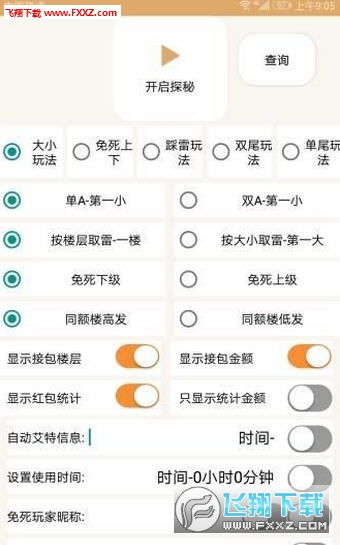 遨游2官方下载与探秘 发现激活码,科学解析评估&amp;UHD版_v6.847