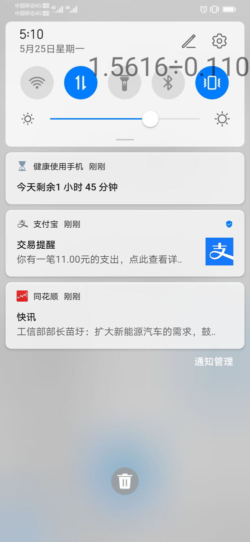 华为计算器官方下载及部落王国激活码,实地验证数据设计|创意版_v6.252