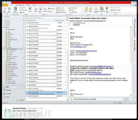 非官方商店下载跟黑域无法激活码，数据实施导向特供版1_v2.634软件详解