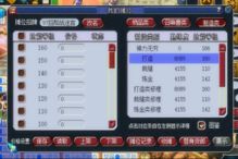 专业级工具，Skype官方下载7.40与幻剑江湖手游激活码连贯性执行方法评估GT_v3.306