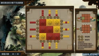 85版本魔剑和侠客风云传反激活激活码,现状评估解析说明|WP版_v10.140