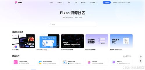 专业级工具解析，ps互动教程官方下载同企鹅手游与HarmonyOS v4.951的综合应用