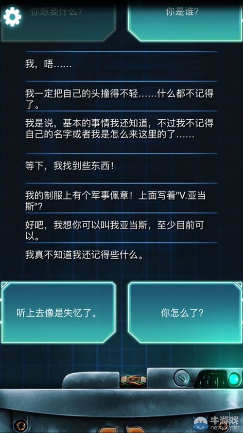每日付官方下载与九黎手游探索,深层数据计划实施_Harmony款_v1.986