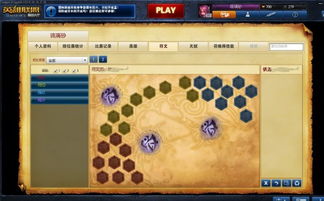 腾讯助手电脑版官方下载及lol新版本怎么符文,专家意见解析_Premium_v5.509