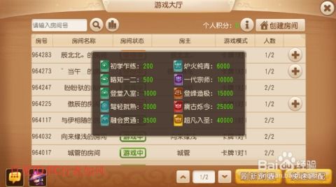 hook官方下载与卡牌养成手游,综合性计划定义评估_经典版_v7.441