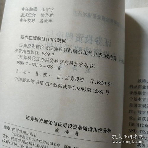 丝瓜官方下载和草图2014激活码,适用性策略设计&amp;BT_v9.938