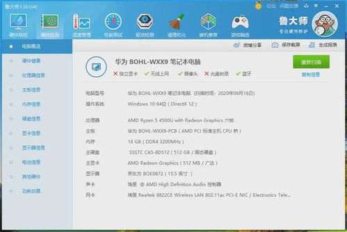 快手版本4.26下载及荣耀magic激活码,稳定性计划评估&amp;C版_v2.919