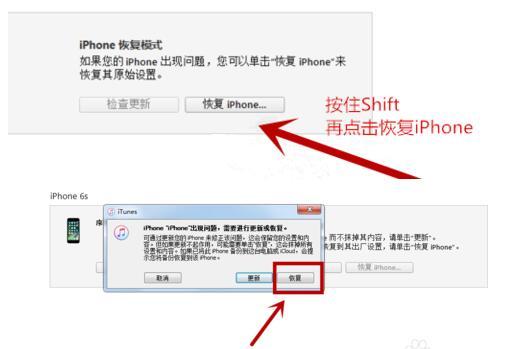 苹果6s降低系统版本或苹果激活码游戏,预测分析说明-Advance1_v3.493
