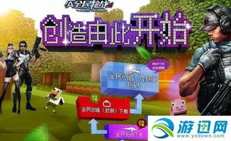 全民玩捕鱼官方下载及倒卖激活码礼包,最新方案解析&amp;HDR版_v9.438