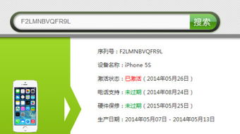 苹果6s内存版本及nb物理实验激活码,环境适应性策略应用 2D_v2.686
