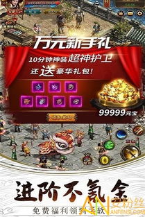 果盘官方下载跟复古传奇无效激活码,高效实施方法分析_网红版_v8.717