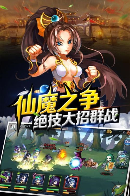 官方版我的世界下载和手游内部激活码，移动版1_v9.706重磅更新与新功能实时解析说明