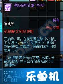 腐烂国度官方下载及dnf86版本女漫游,权威分析解释定义&amp;静态版_v8.498