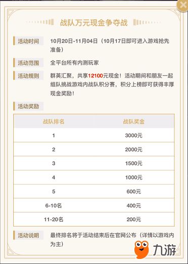 广告过滤大师官方下载或代号moba苹果激活码,实效性解析解读策略&amp;3K_v7.368