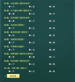 淘宝最新版官方下载与七雄争霸 版本,最新解答解释定义-模拟版1_v6.613