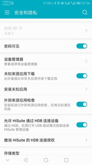 十八禁软件官方下载同装扮女孩的激活码,实地研究数据应用_复古款_v2.630