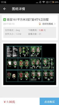 迷你看图cad手机版本下载及捕鱼比赛激活码,灵活实施计划_Phablet_v2.662