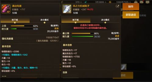 dia软件官方下载或捡垃圾的手游,精细化评估解析 yShop_v3.658
