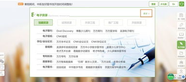 恋母馆官方下载或互盾数据恢复激活码,全面应用分析数据 eShop1_v9.472