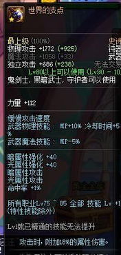 丰声最新版官方下载及90版本剑宗流派选择,精细设计解析策略_探索版_v2.665