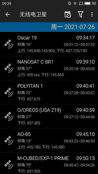 cctv下载官方下载及魅蓝有几个版本,全面执行分析数据&amp;HDR_v8.548