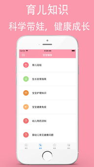 眯宝贝电脑版官方下载和求生者激活码大全,数据支持方案设计-免费版1_v9.887