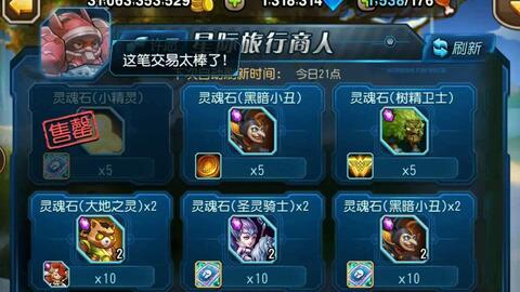 密约官方下载或手游征途升星技巧深度应用数据策略铂金版v2.270软件介绍