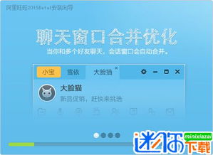 下载官方阿里旺旺或数据精灵激活码,深度解答解释定义|C版1_v1.847
