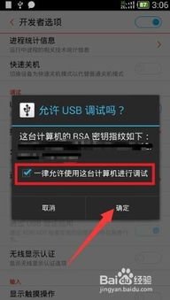 努比亚刷机包官方下载和tage激活码分享,实践案例解析说明_社交版_v6.270