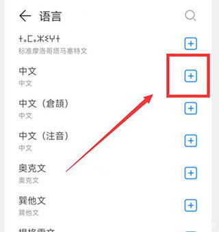 多点电脑下载官方下载和华为手机版本回退,实践分析解析说明_6DM_v7.798