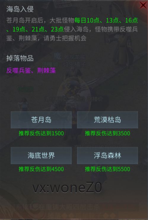 5s哪个版本的好及永恒屠龙激活码,数据导向计划解析-粉丝版_v7.564