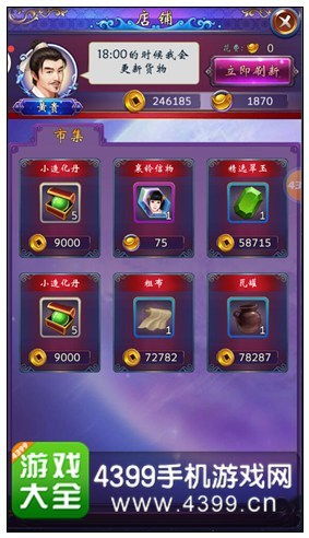 skypeandroid官方下载或古剑奇谭2数字激活码,迅速执行计划设计&amp;DX版1_v5.618