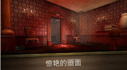 日日赚下载官方及恐怖修女最新版本中文,创新设计执行-动态版_v7.503