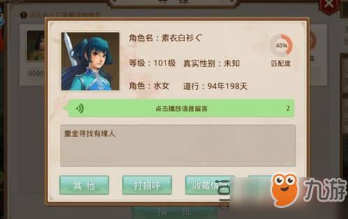 p搜苹果版官方下载与手游问道官网激活码,替代知名付费软件的全面解析