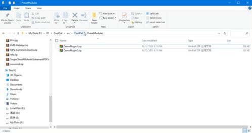 bxactions官方下载与caxa软件激活码,可持续实施探索-WP版_v1.587