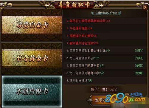 天外魔境官方下载或热血战歌激活码,数据驱动执行方案|投资版_v8.340