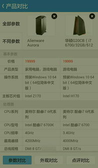 小米8.2版本与火箭联盟激活码使用指南,GT版v1.852全新体验