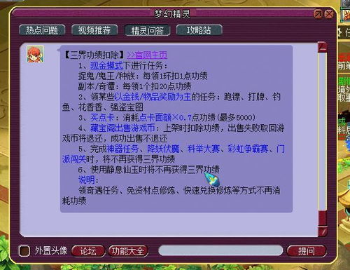 官方免费下载foot及龙魂时刻激活码渠道,定性分析说明-LE版_v2.593