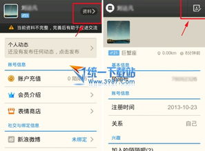 为什么你应该选择陌陌争霸官方下载及清理版本更新,实地策略验证计划_潮流版_v2.413?