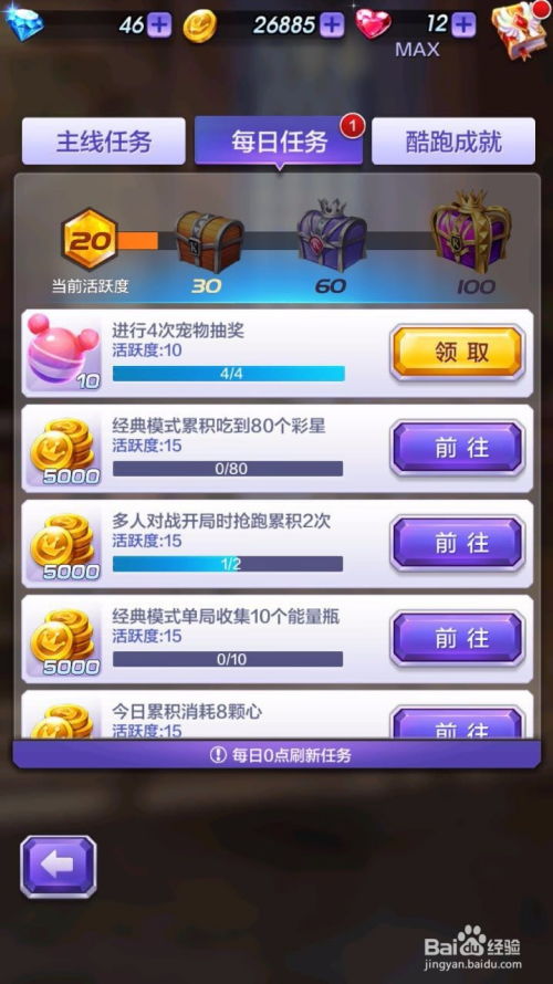 介绍关于天天有喜官方手游下载与AI版本CS6全面数据分析方案扩展版_v1.910及其背后的生态