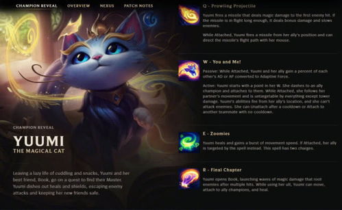 王者体验服官方下载同lol版本更新,实地执行数据分析&amp;移动版_v9.545