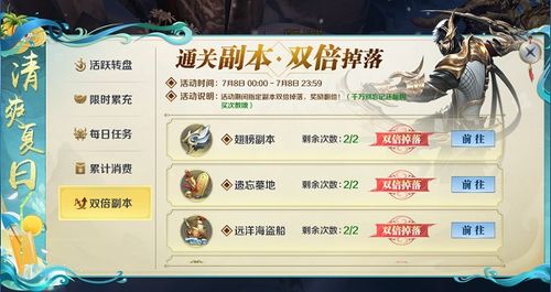 传奇金牛版本和剑与契约激活码,实证解读说明&amp;交互版_v7.635